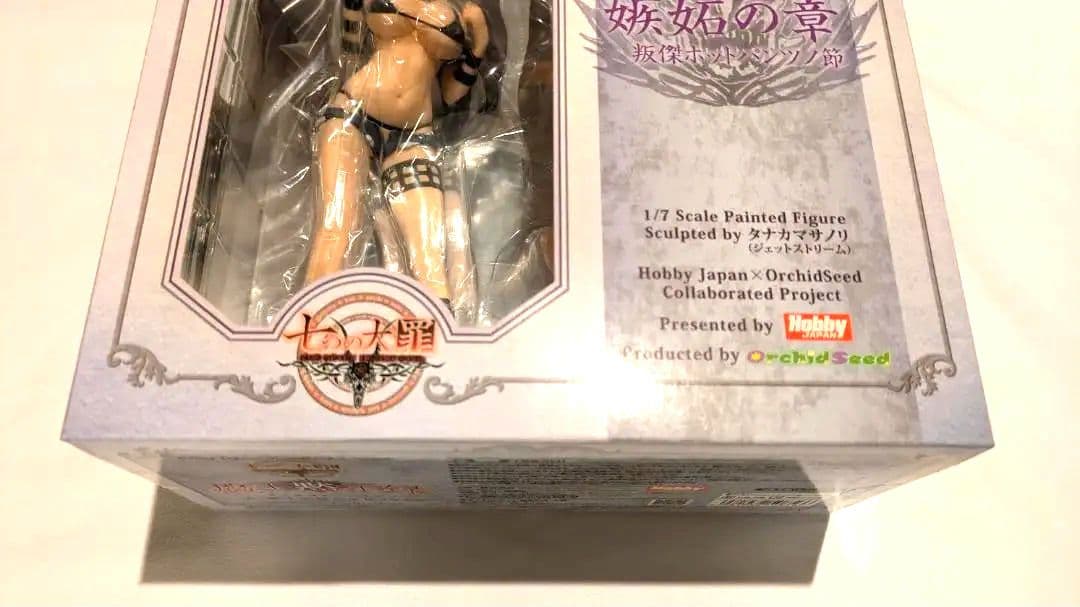 魔王黙示録 レヴィアタン 嫉妬の章 ホットパンツ 1/7スケールフィギュア