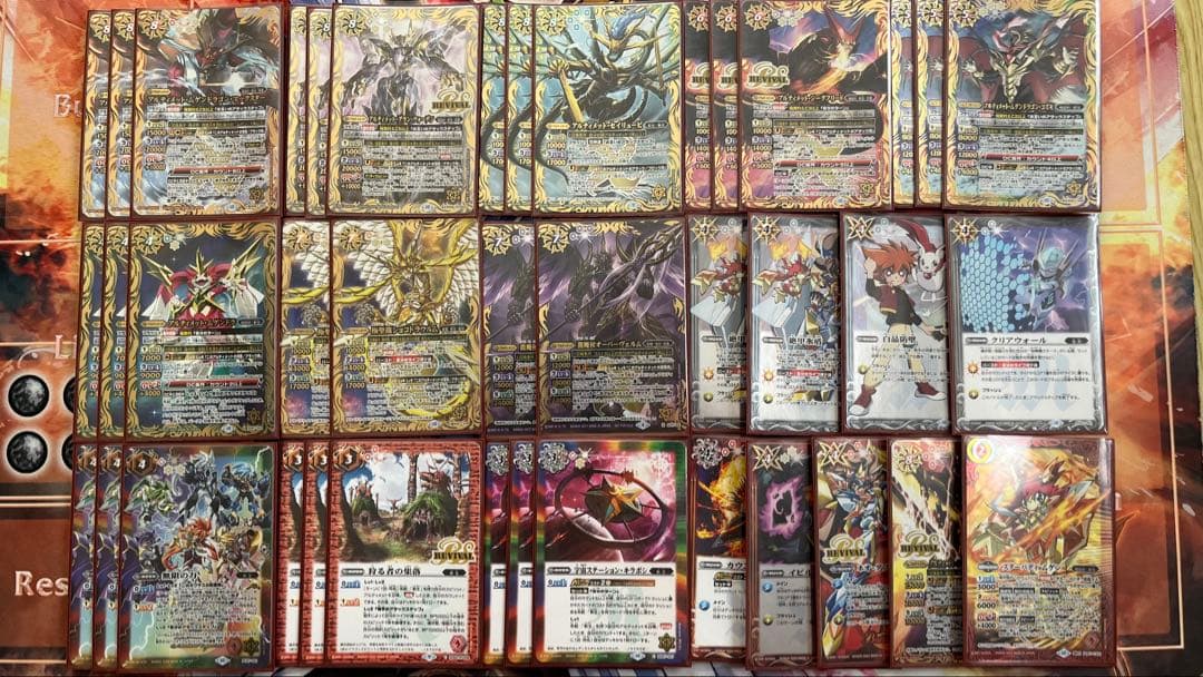 バトスピ ムゲン 極契約 デッキ ムゲン極契約｜マッサ