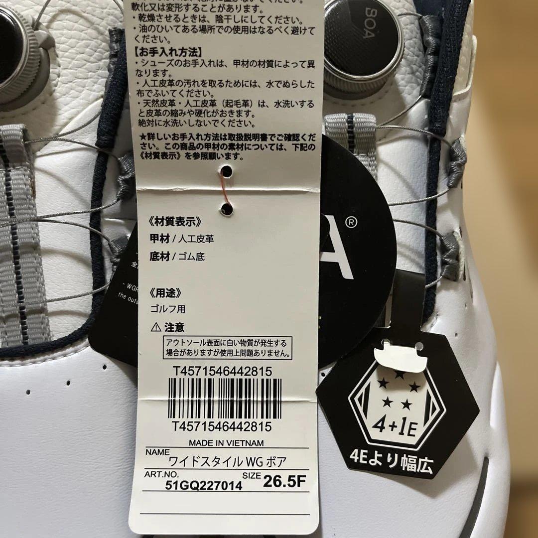mizuno ミズノ ゴルフシューズ BOA 26.5cm 幅広4E+1 白
