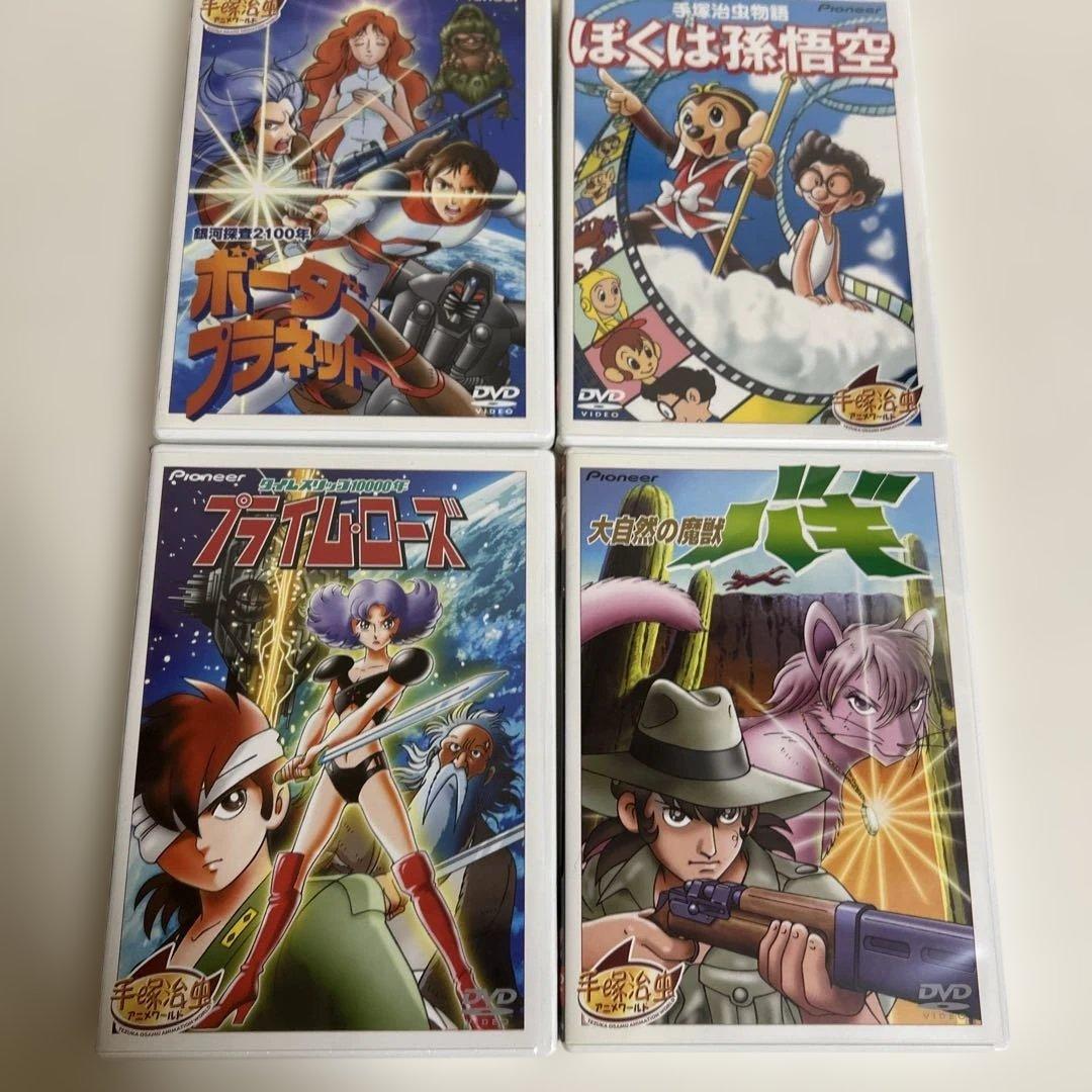 24時間テレビスペシャルアニメーション 2DVD-BOXセット