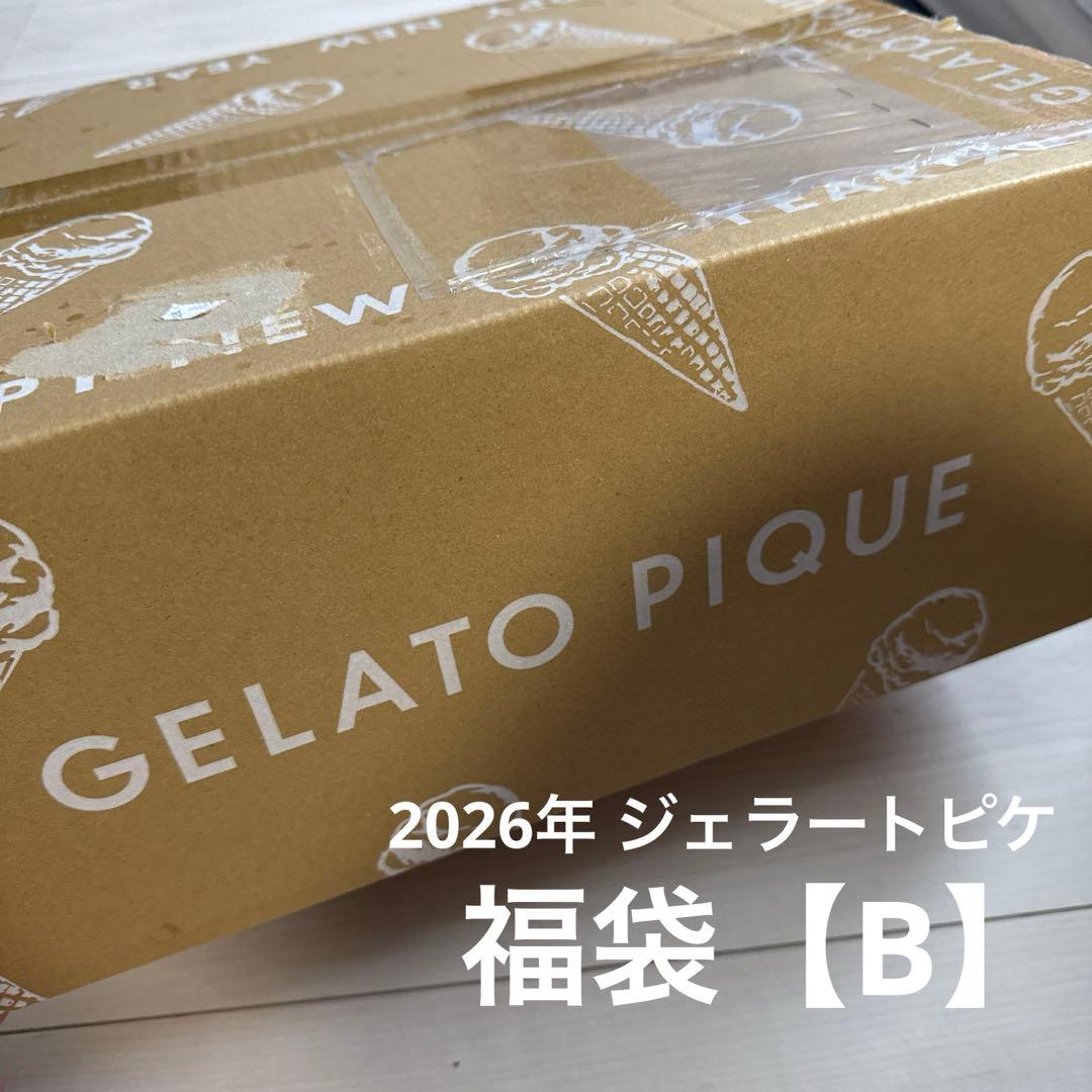 2026年 ジェラートピケ 福袋 B 新品未使用 2026年ジェラピケ福袋】オンライン限定【B】の中身をネタバレ！内容