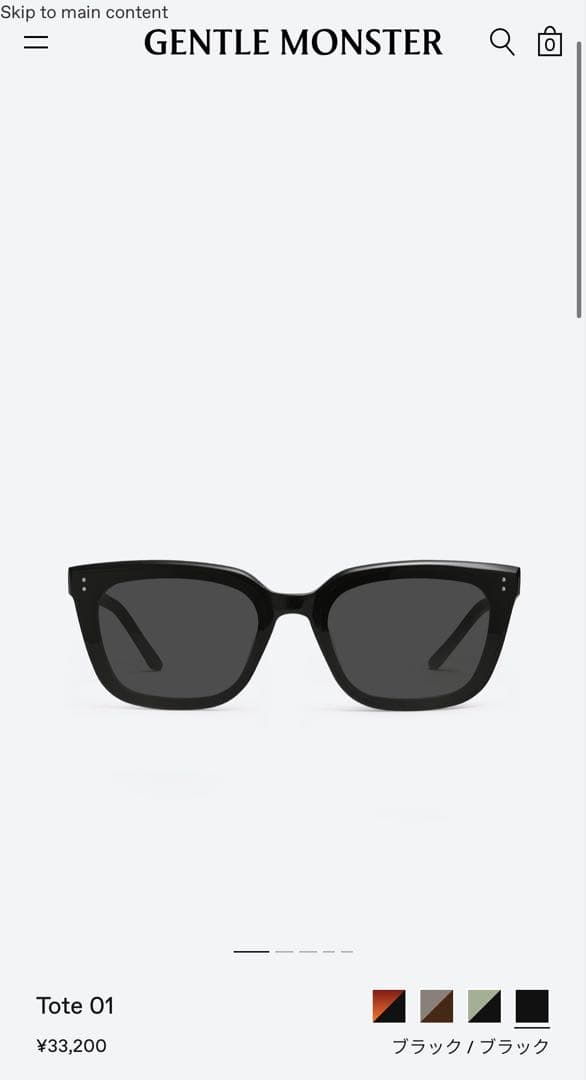 【おまけ付き】GENTLE MONSTER ブラック サングラス GENTLE MONSTER ブラック サングラス Solo ジェントルモンスター