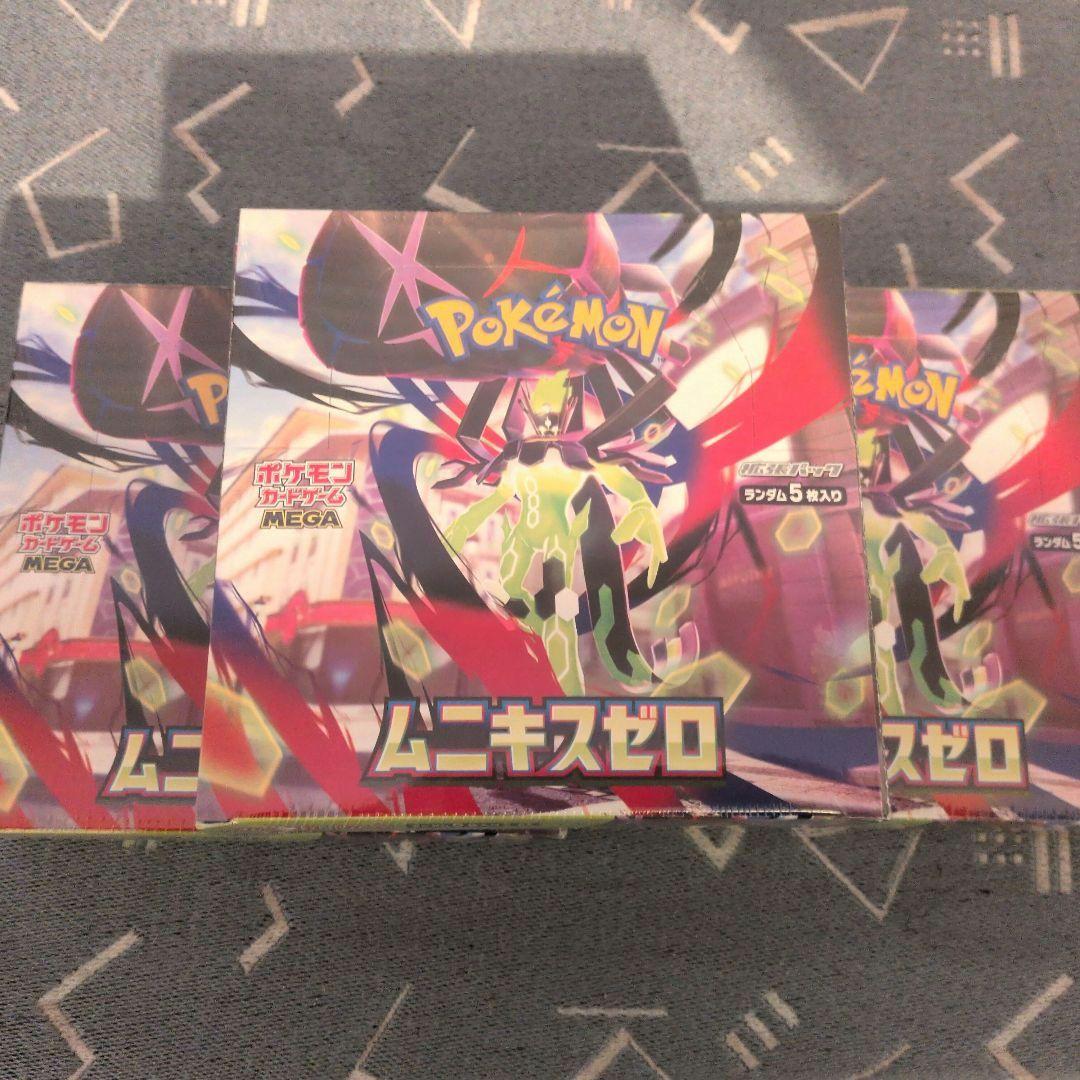 ポケモンカード ムニキスゼロ 3BOX シュリンク付 未開封 - メルカリ