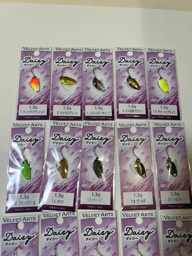 ベルベットアーツ デイジー1.3 20色セット ②