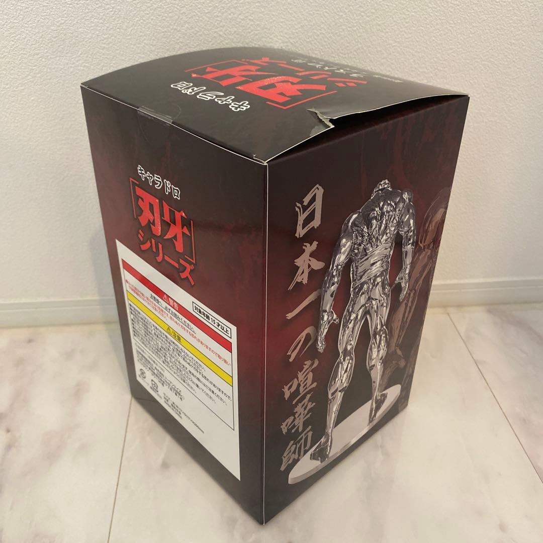 や*。様 キャラドロ「刃牙」くじ ラスドロ賞 花山薫 メタルフィギュア