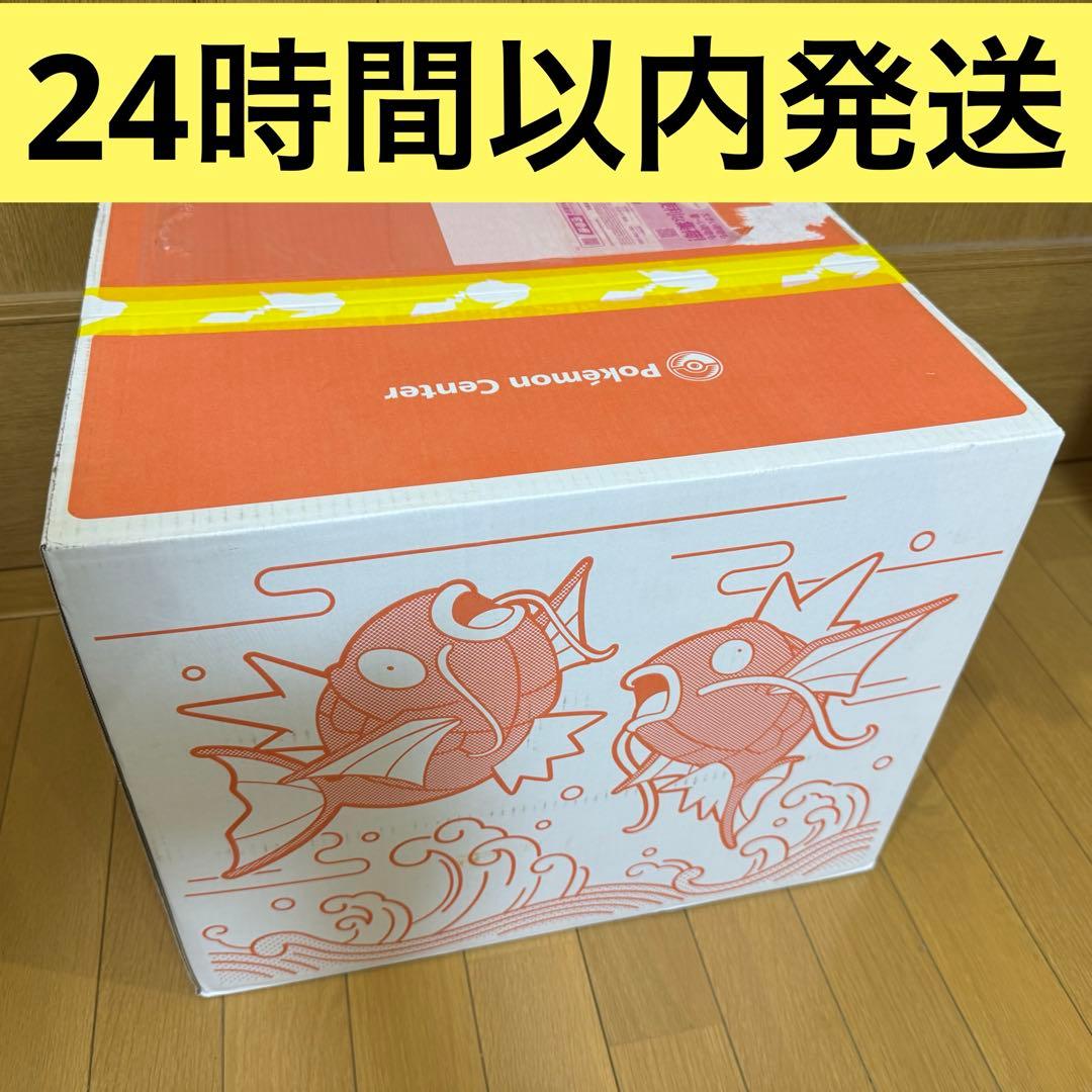 新品未開封】ピカピカボックス2026 - メルカリ