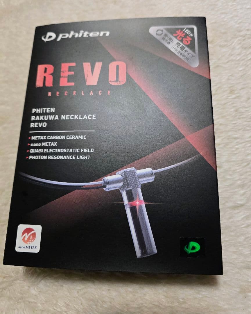 専用 ファイテン REVO レボ ナノチタン 最強健康ネックレス - メルカリ