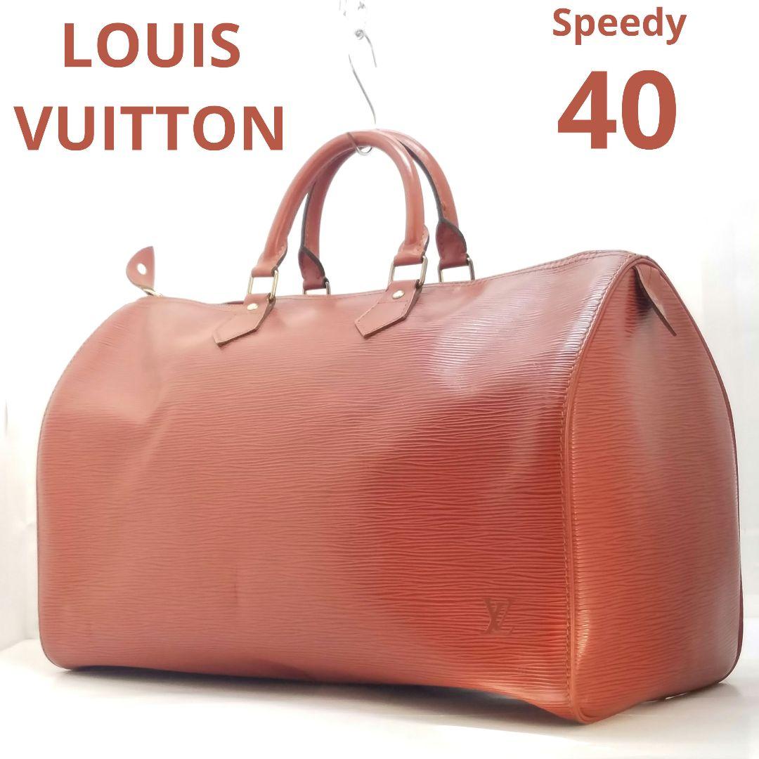 ルイヴィトン エピ スピーディー 40 ケニアブラウン ボストンバッグ 旅行 ルイヴィトン エピ スピーディー 40 ケニアブラウン ボストンバッグ 旅行