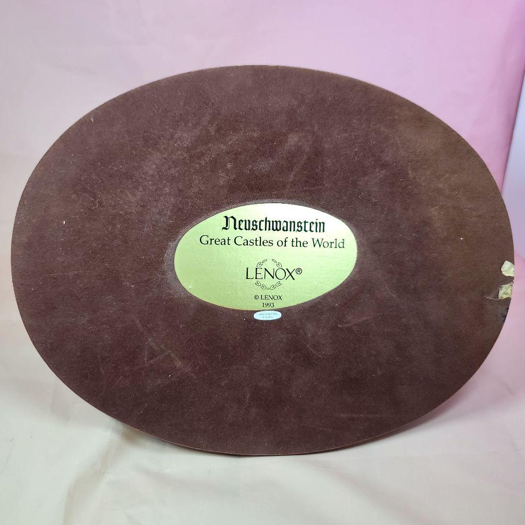 レノックス】meissen様☆専用ページ