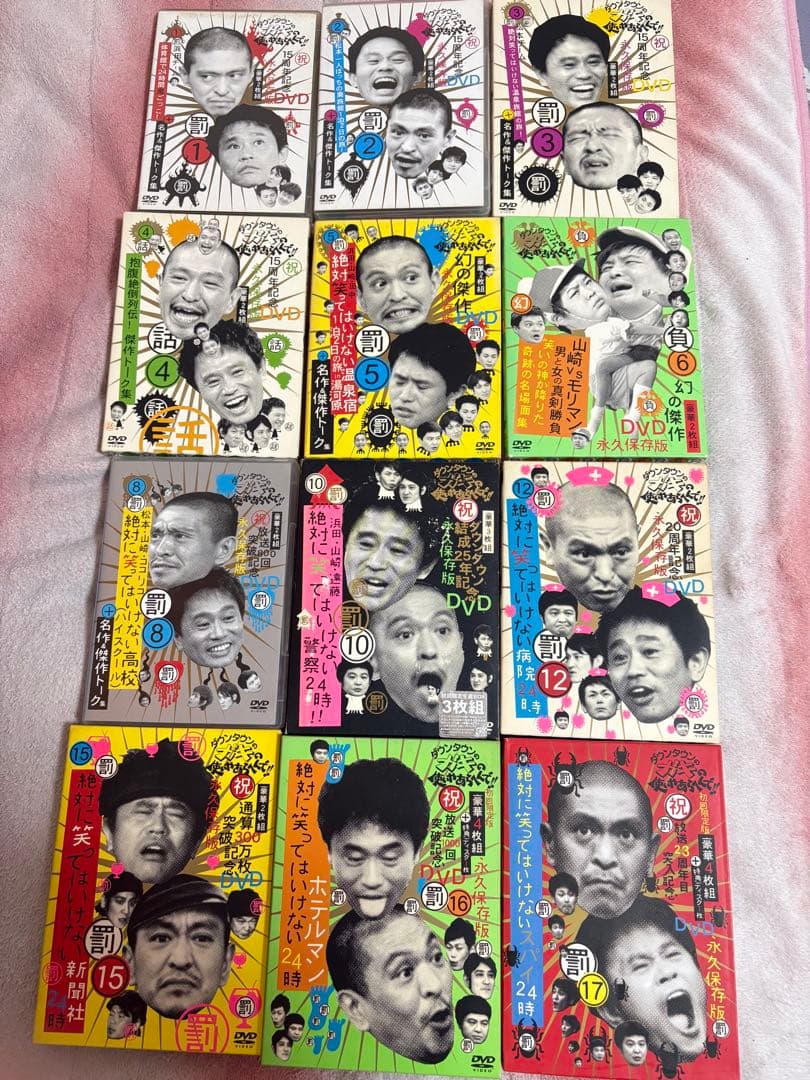 ガキの使い　笑ってはいけない　dvd Amazon.co.jp: ダウンタウンのガキの使いやあらへんで!! 絶対に笑って