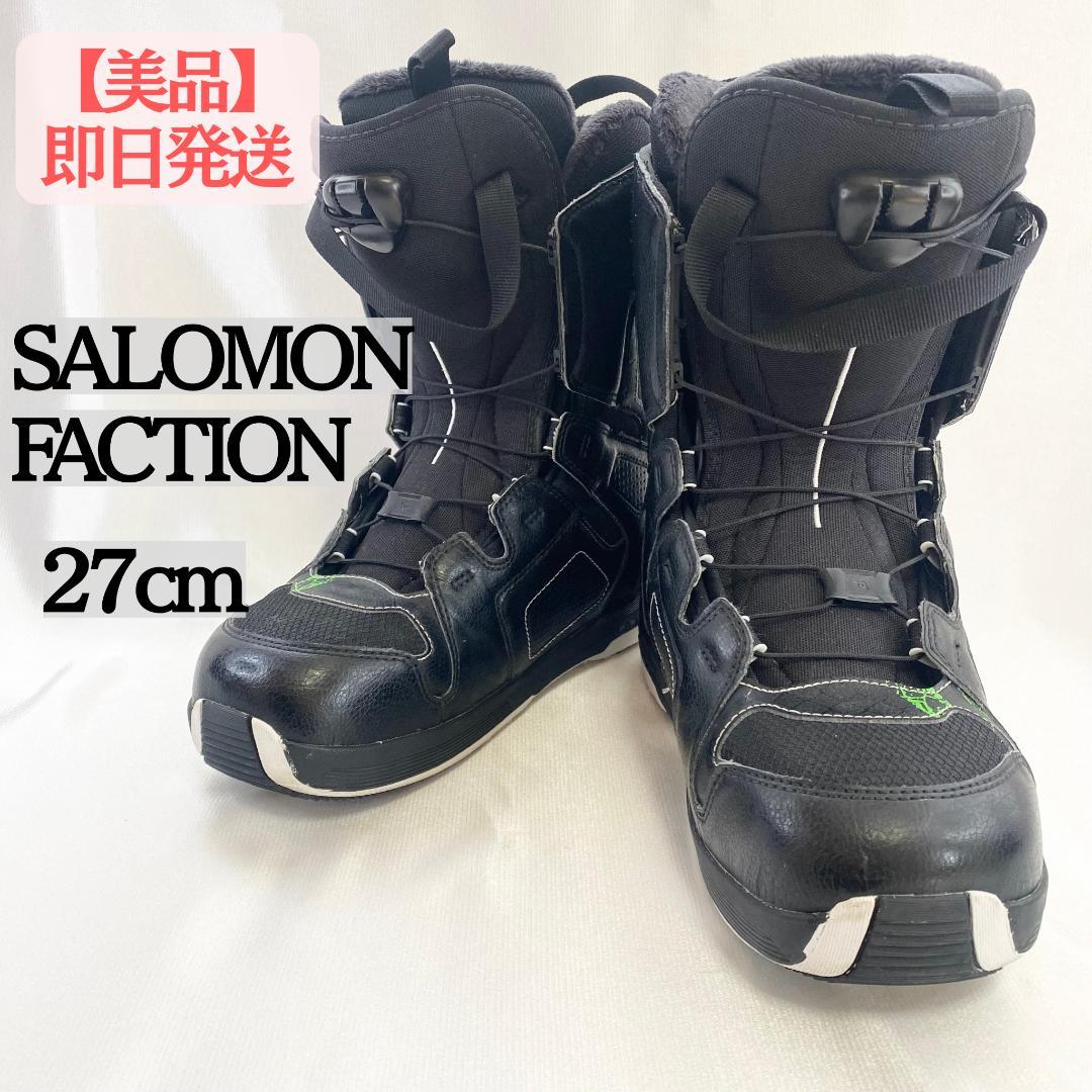 サロモン SALOMON FACTION スノーボードブーツ 27cm ブラック Amazon | Salomon Faction BOA メンズ スノーボードブーツ ブラック