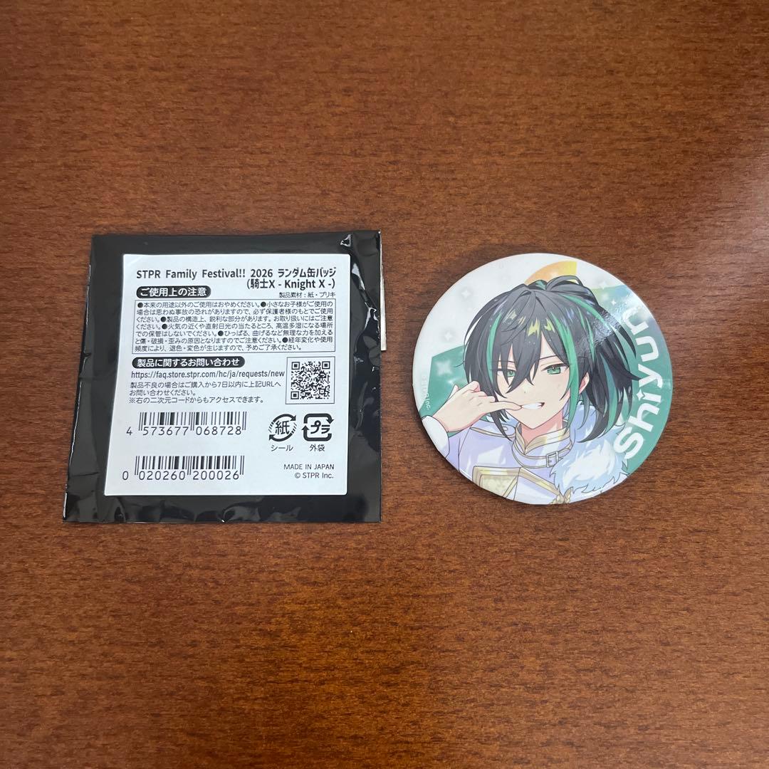 すとふぇす2026 しゆんくん缶バッジ - メルカリ