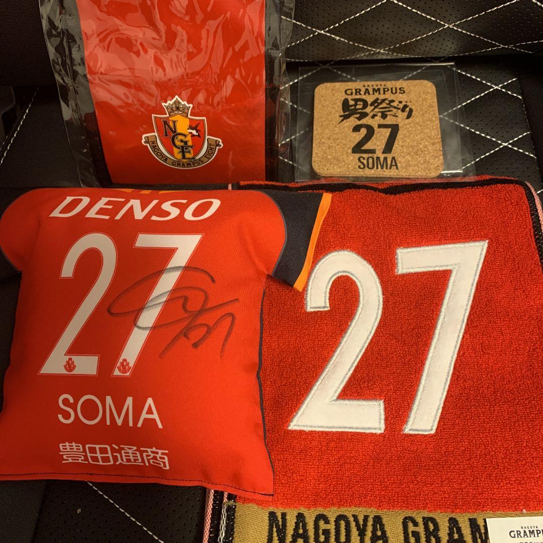 グランパス　相馬勇紀サイン入りマッチデークッション　セット 相馬勇紀 | 選手・スタッフ | チーム | 名古屋グランパス公式サイト