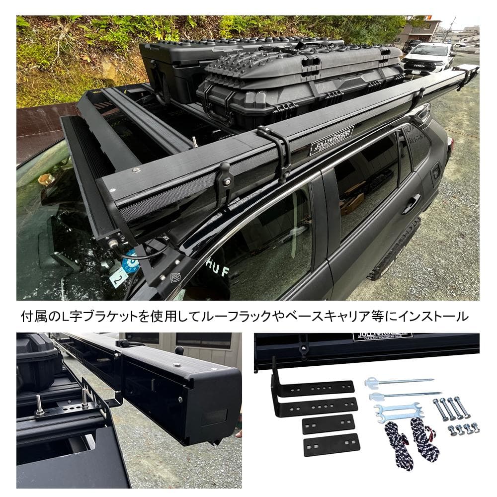 サイドオーニング 「2M×2.5M」 アルミハードケース仕様 ブラック タープ