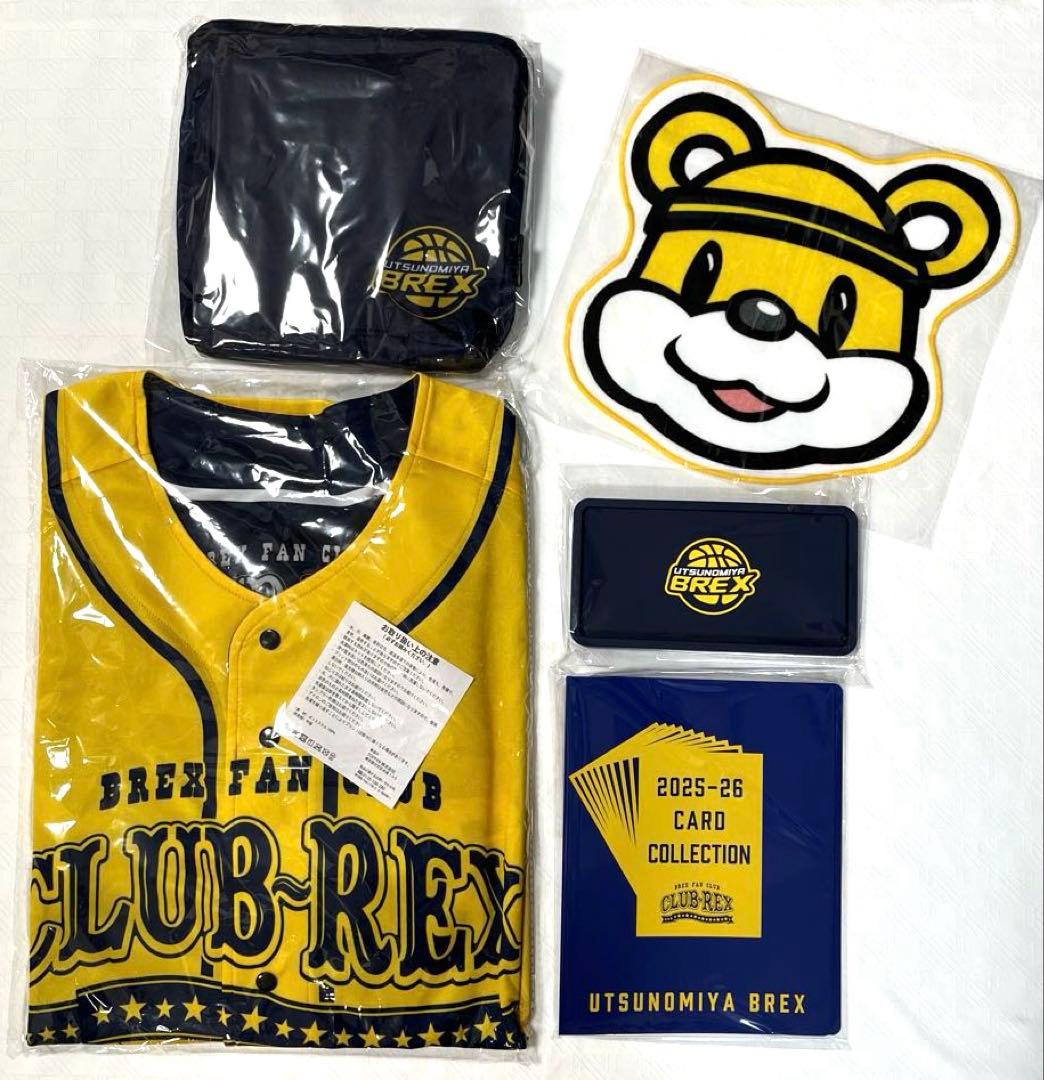 宇都宮ブレックス　応援セット CLUB-REX　2025-26シーズン 宇都宮ブレックス 応援セット CLUB-REX 2025-26シーズン