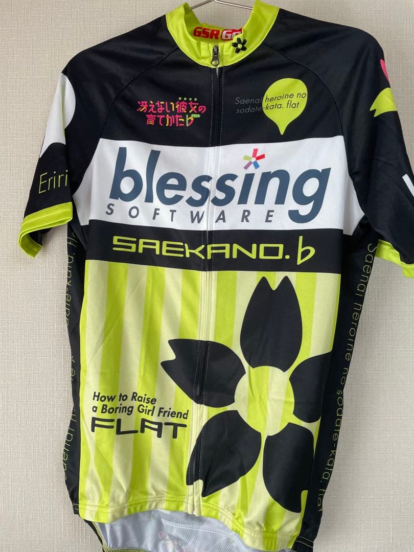 冴えない彼女の育てかた サイクルジャージ Lサイズ