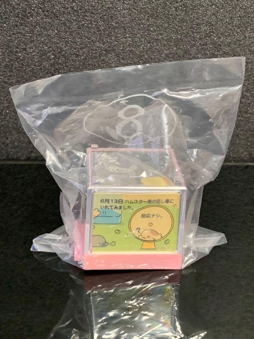 d*2様 《新品・未開封 激レア品！！》《送料無料》⭐︎まめゴマ まめごまリウム