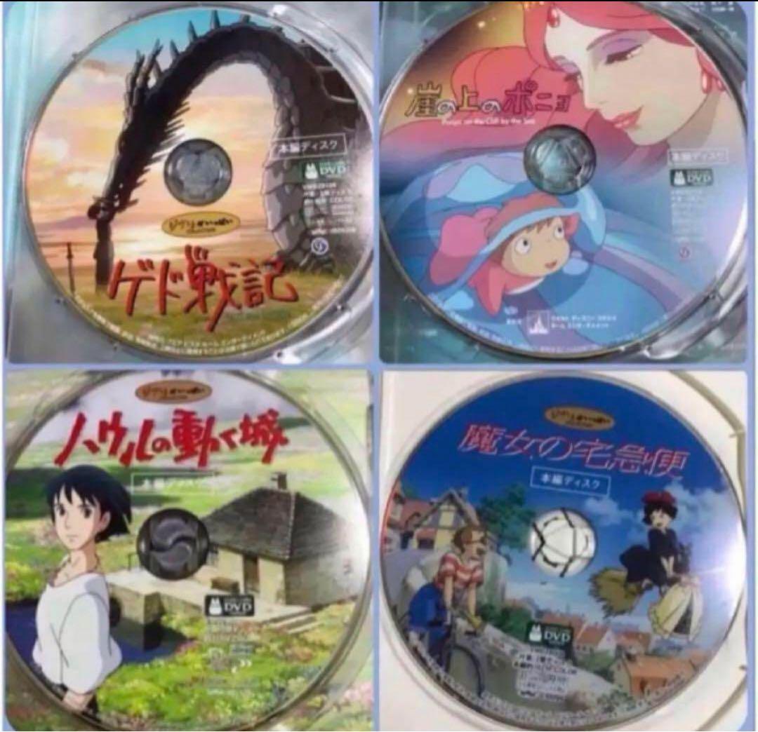 ジブリDVD❤️ 10作品のセットです。 全てDVDの本編ディスクです