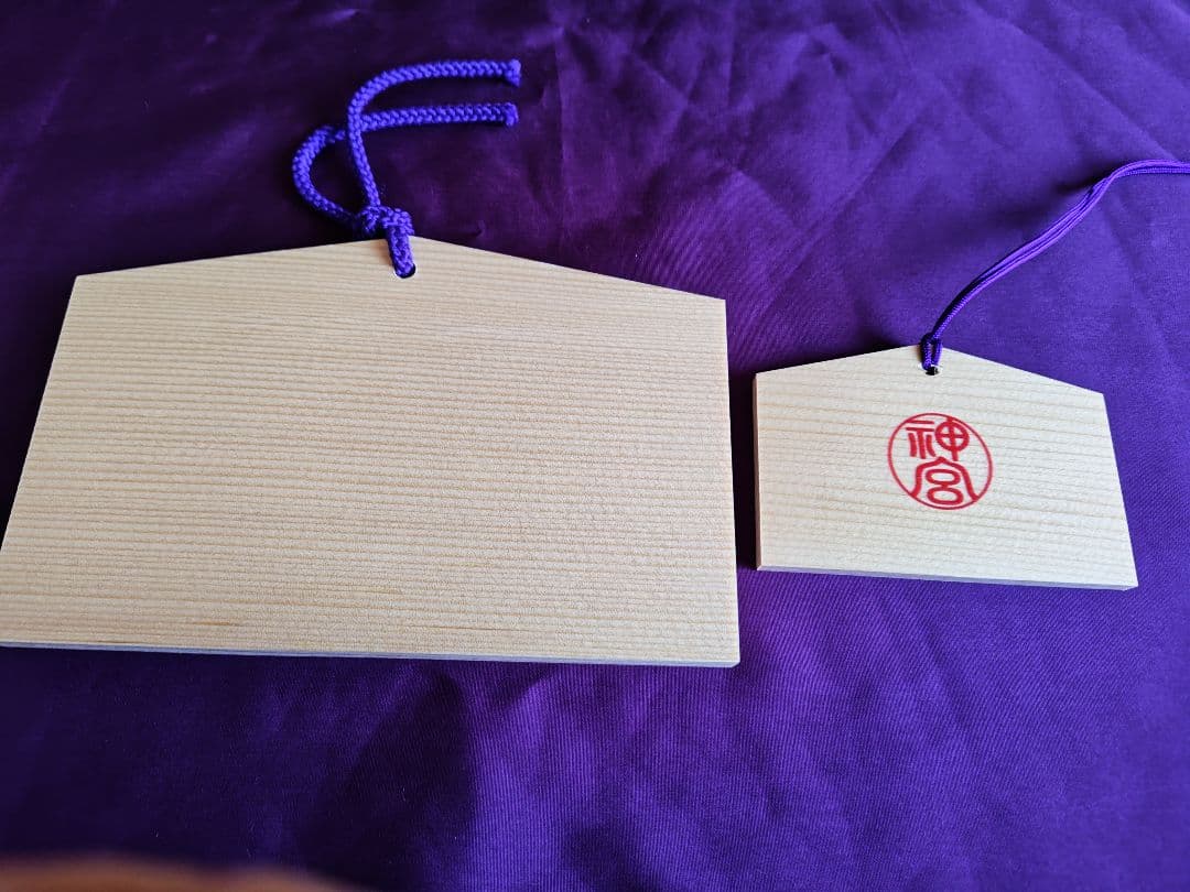 神宮えと守（内宮） 令和七年乙巳 特製伊勢一刀彫り 神宮絵馬 - メルカリ