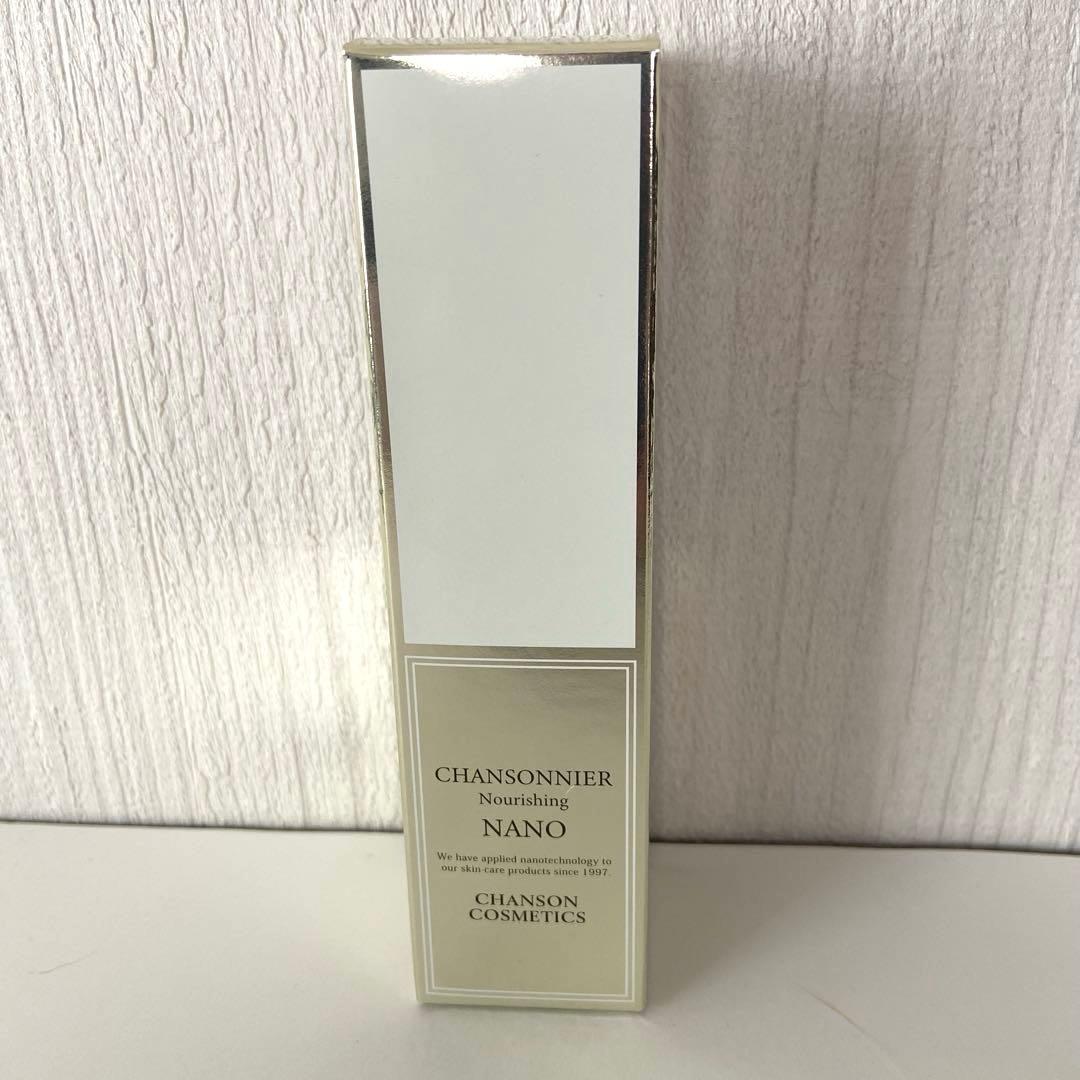 シャンソン シャンソニエ ナリシング NANO パウチ12袋付き