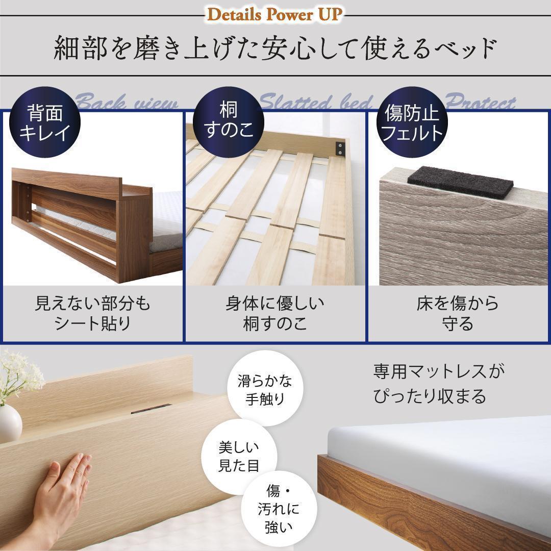 ひめたん様専用】＋北海道送料 セミダブルベッド マットレス付 棚