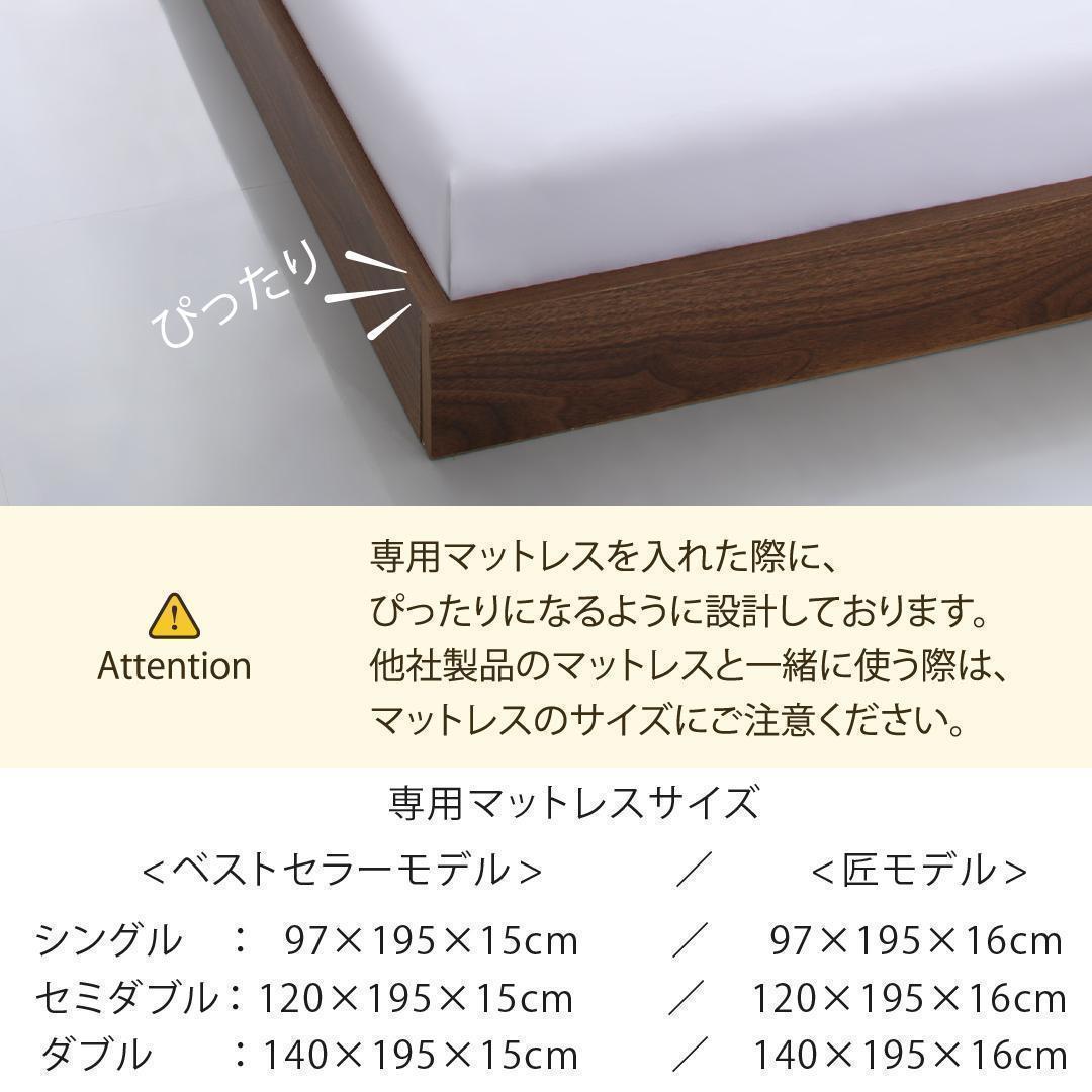 ひめたん様専用】＋北海道送料 セミダブルベッド マットレス付 棚