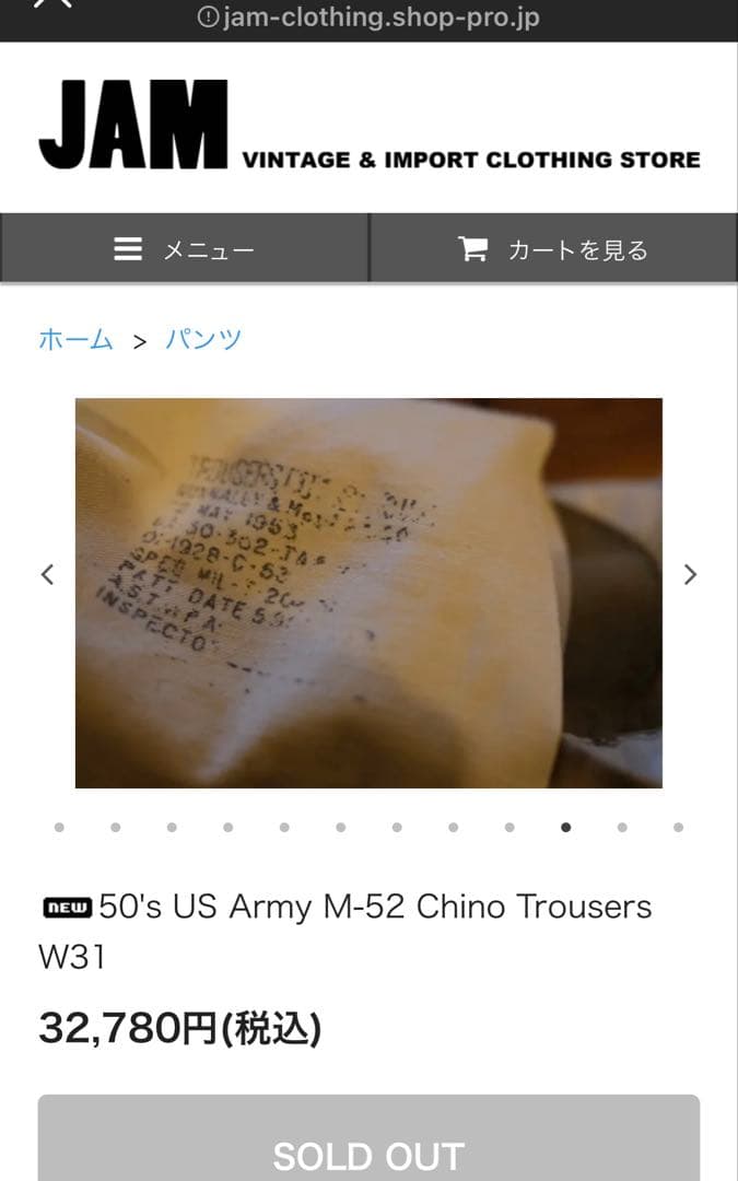 K*6様 50's US Army M-52 Chino Trousers W3 - メルカリ