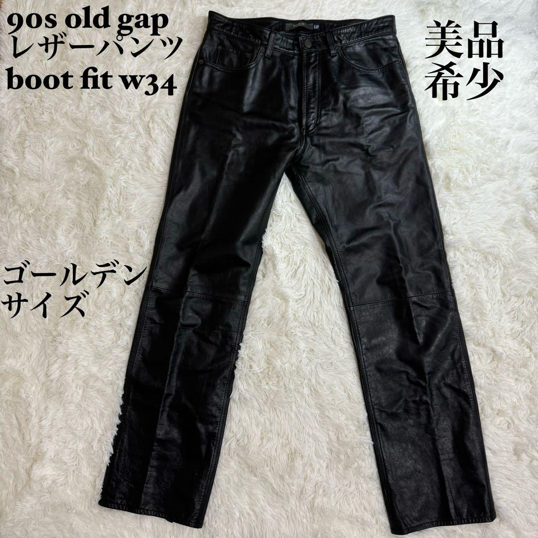 ☆【希少】90s 00s old gap レザーパンツ boot fit w34 - メルカリ