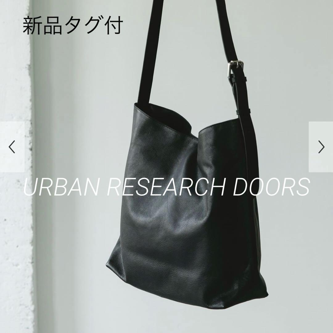 新品タグ付　アーバンリサーチドアーズ　MILLEDNAPPAレザーショルダー アーバンリサーチ ドアーズ URBAN RESEARCH DOORS MILLEDNAPPAレザー