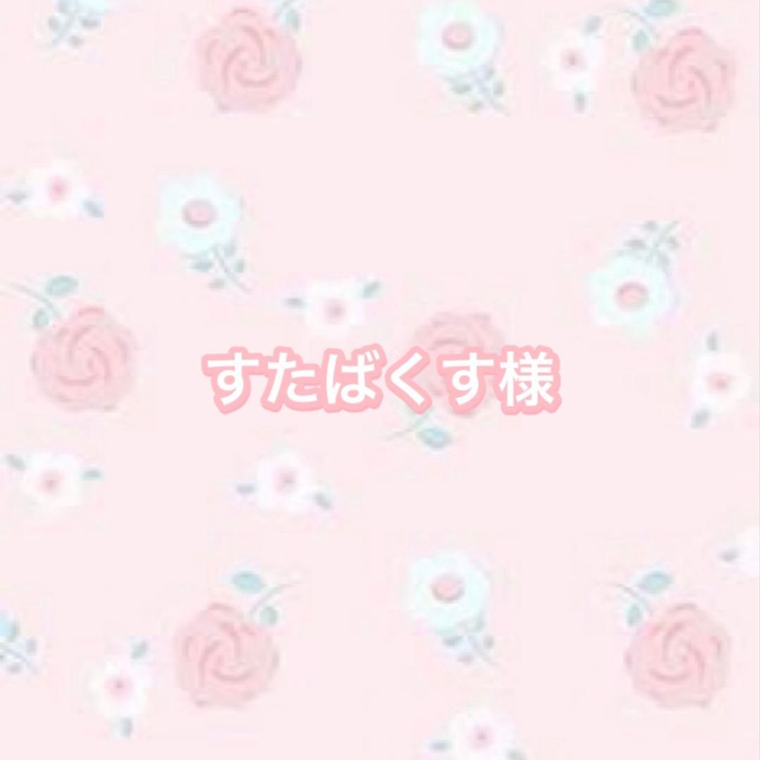 すたばくすページ Starbucks Card JAPAN 2021 #6194 Been There 13 City Limited MINT w