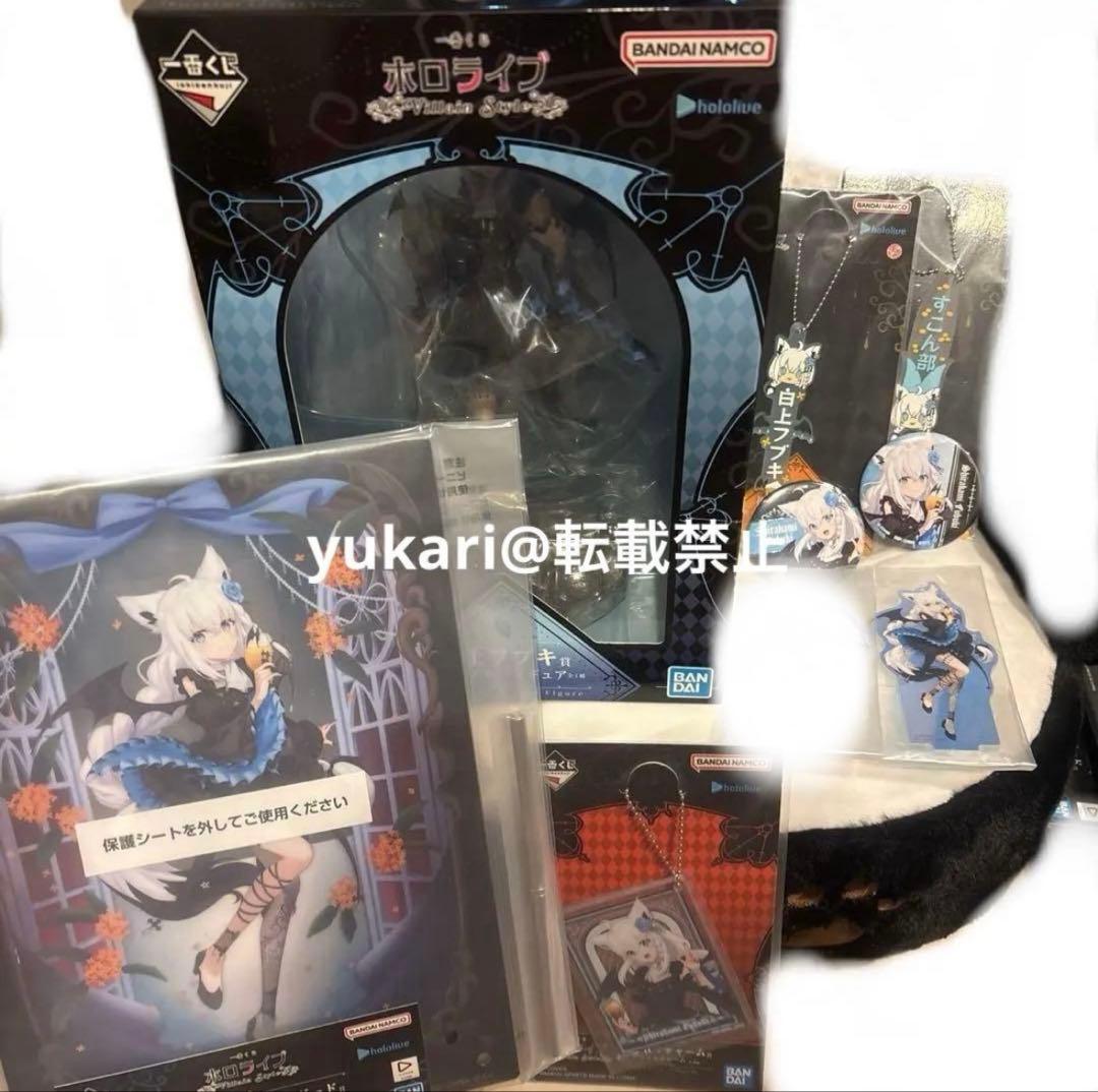 一番くじ ホロライブ ～Villain Style～ 白上フブキ まとめ セット ホロライブ 一番くじ 白上フブキ ～Villain セット アクリルボード 缶