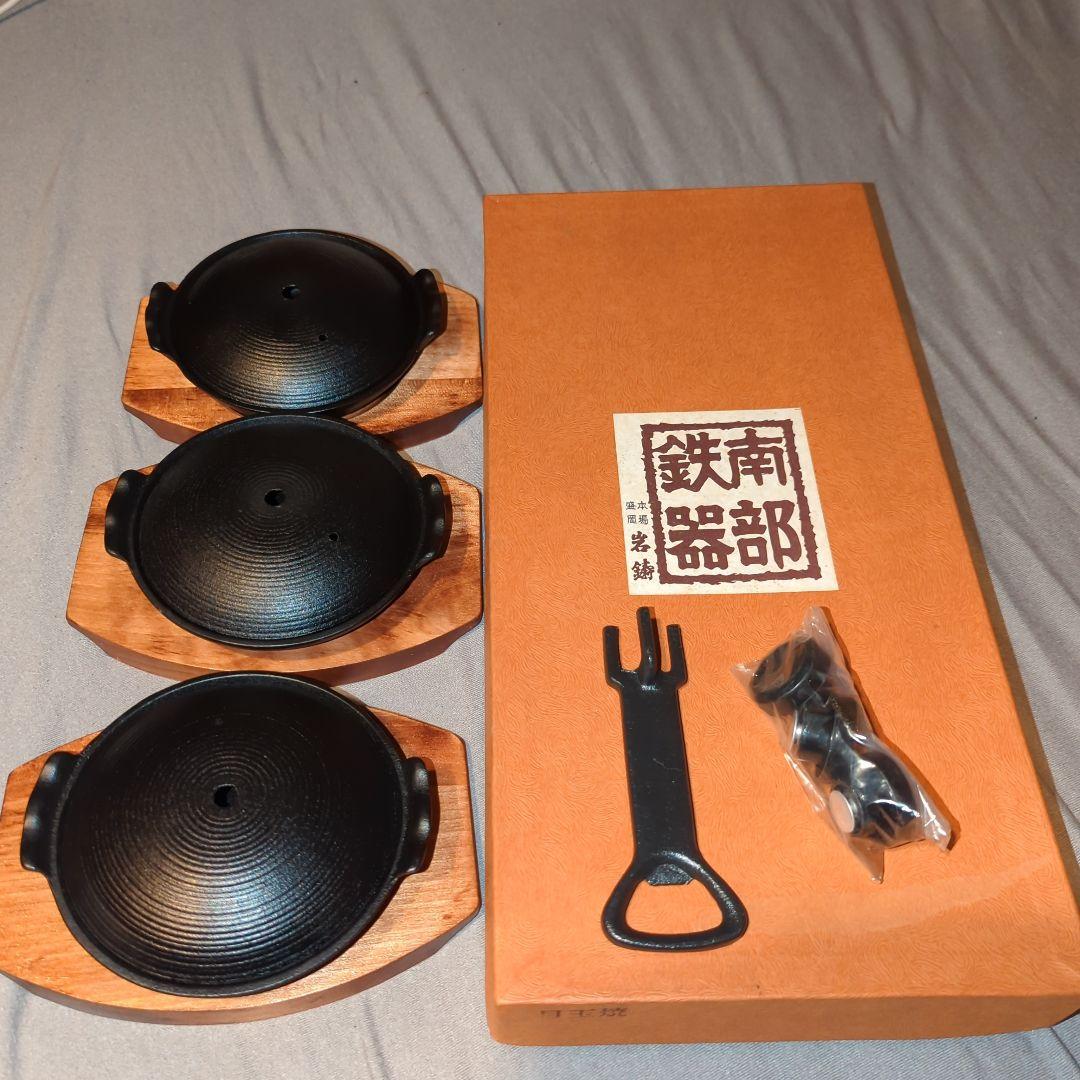 【未使用品】目玉焼き器 鉄製鍋 3個セット 木製トレイ付き 楽天市場】【今だけ使えるクーポンも！】楽電子レンジ 調理器具