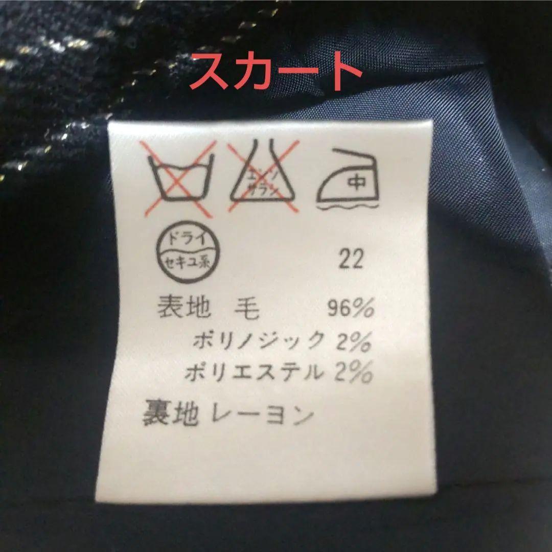 みやまゆ　良品　MERANGE　メラーンジュ　スーツ　黒　15号