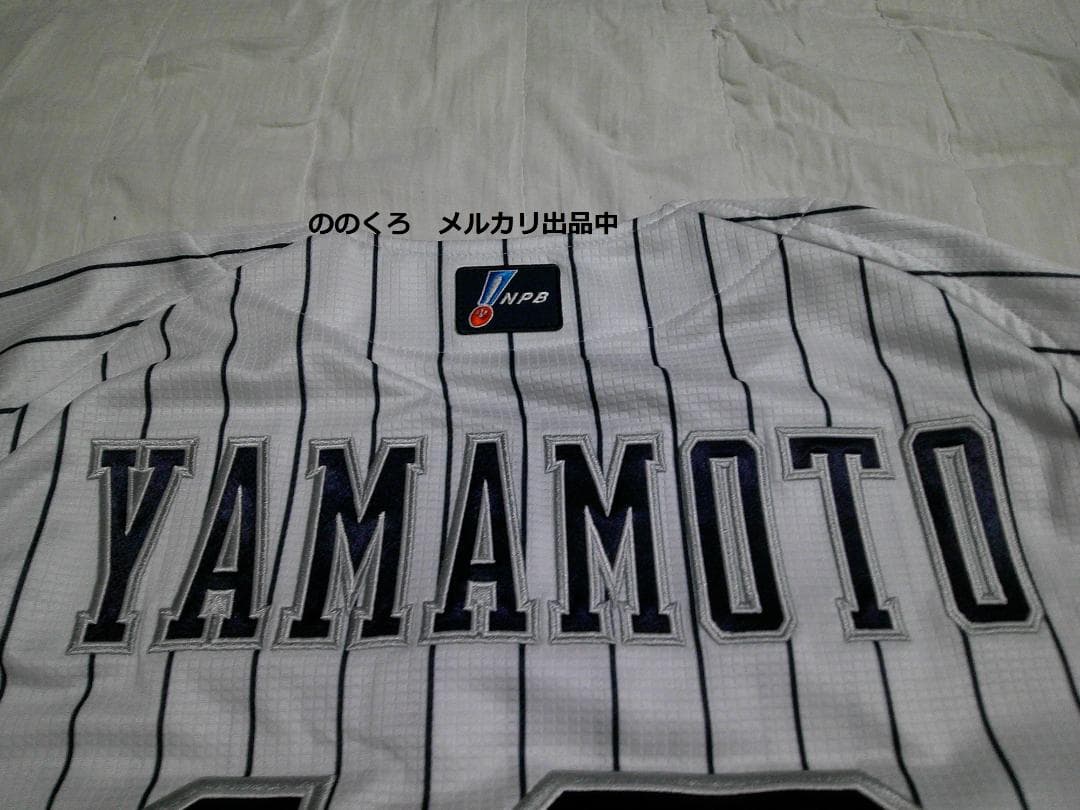 Buffaloesオーセンティック（サード：2022年）山本由伸 MVPの通販はau