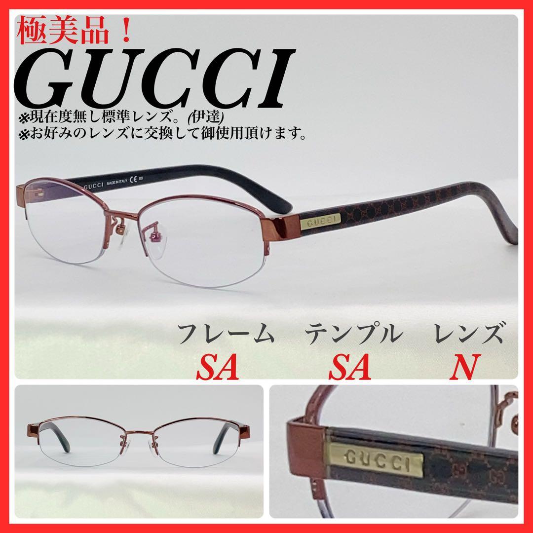 GUCCI メガネフレーム GG9691/J 4CK GG柄 極美品 - メルカリ