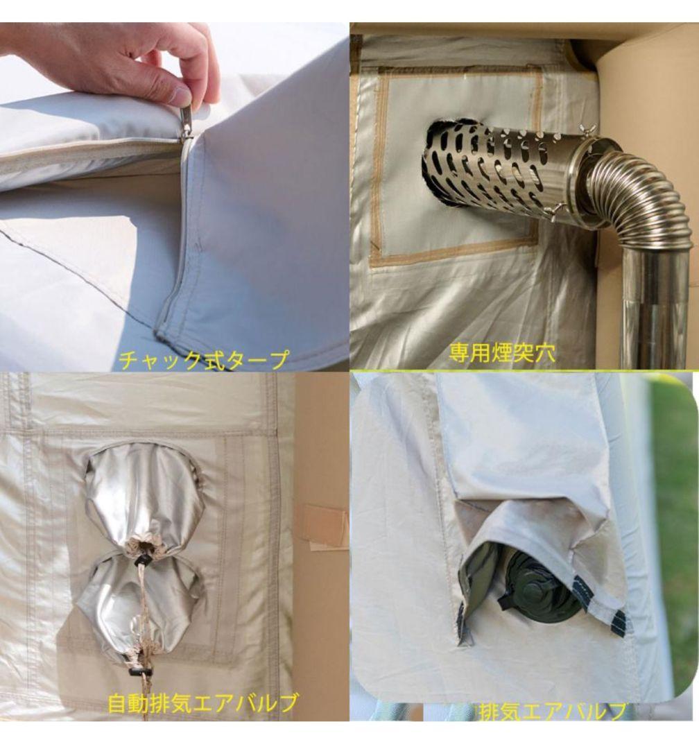 電動エアポンプ付き】インフレータブルテント 連結タープ TPUルーフ 付属