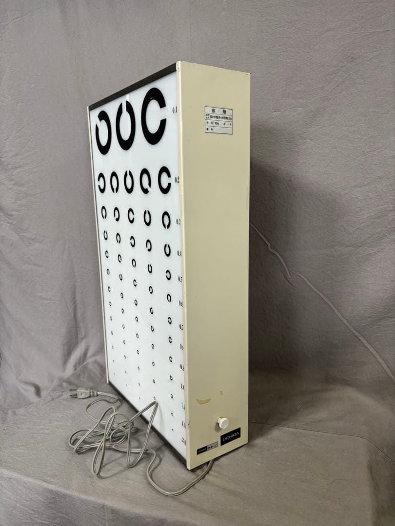 鈴木真人　視力検査器(蛍光灯付) 昭和レトロ インテリア 間接照明