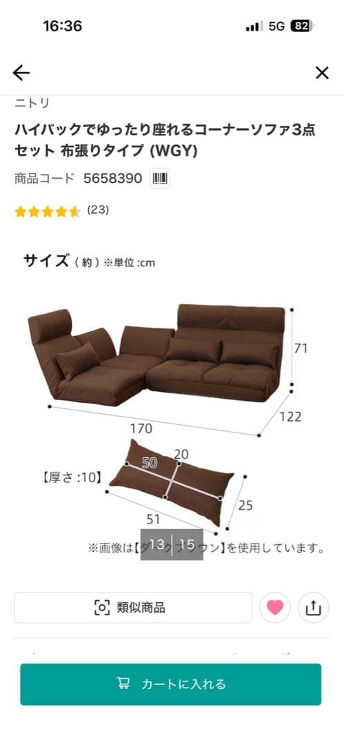 AND様 専用 こたつこたつ布団ソファ3点セット(引き取り) - メルカリ