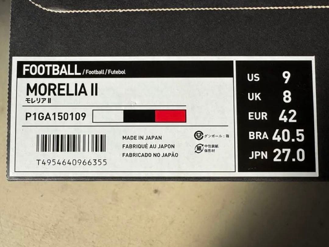 ミズノ モレリア II JAPAN 27.0cm 折り返しタン 新品 箱あり