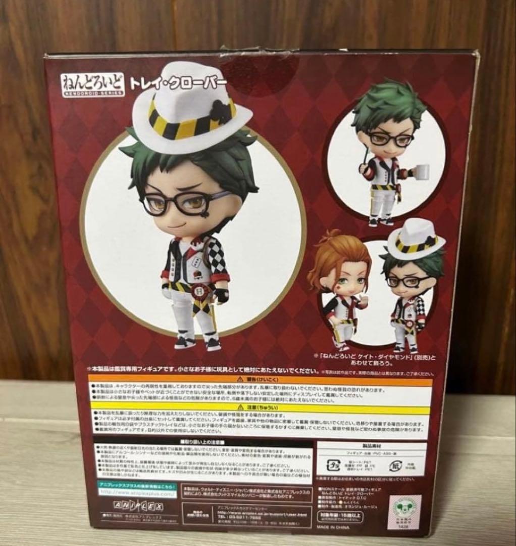 ツイステ♡トレイ・クローバー ・ねんどろいど AA5254680000