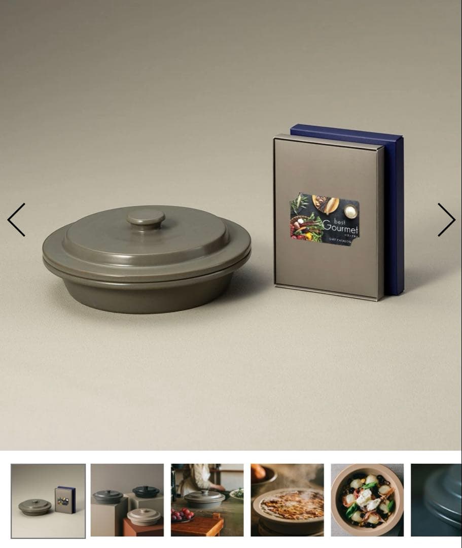 Hyacca ギフト 結婚祝い 楽天市場】【最大1000円OFFクーポン】限定 結婚祝い 食器 ギフトセット