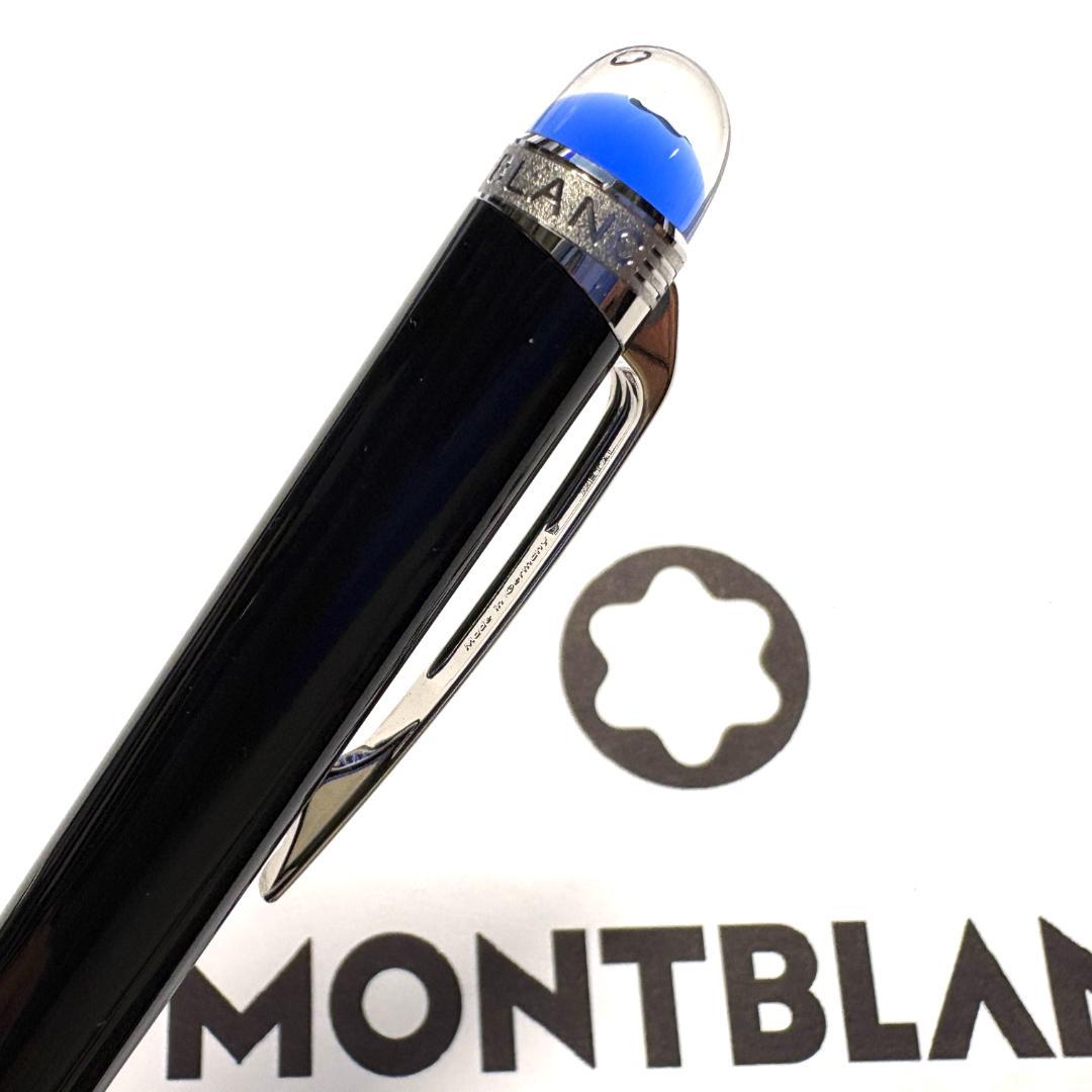 281.モンブラン　スターウォーカープレシャスレジン　MB118848BP　美品 MONTBLANC（モンブラン） ボールペン 118848(132509) スターウォーカー