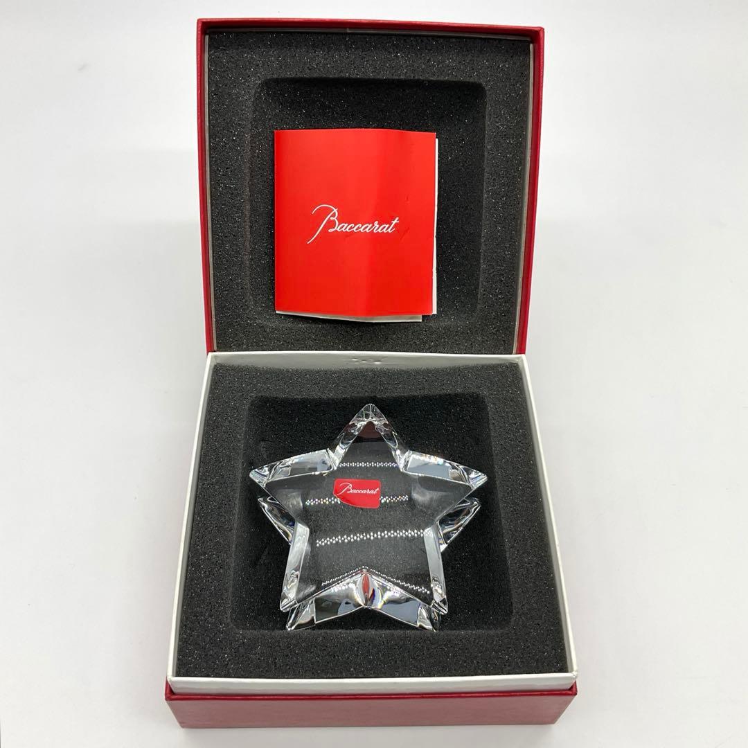 ○バカラ ザンザン スター 星 ペーパーウェイト クリスタル 9_119