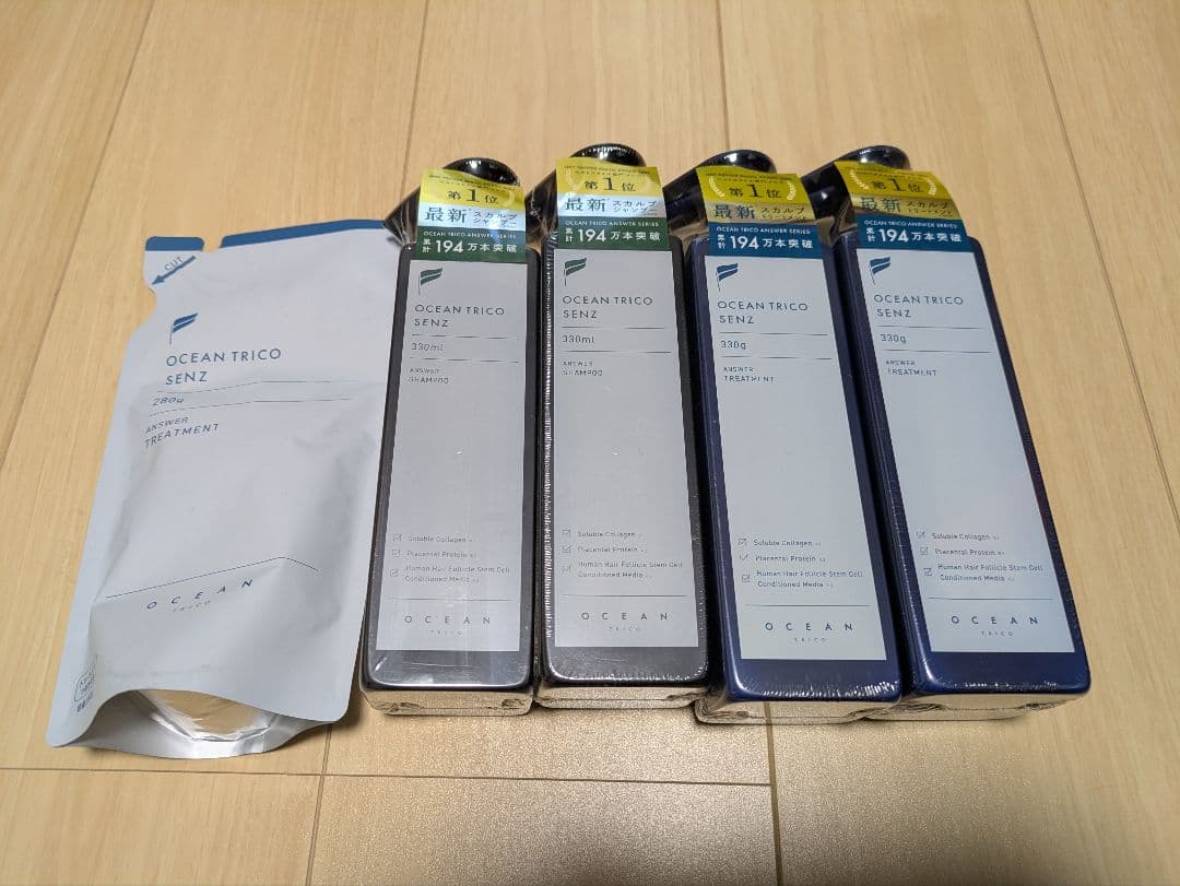 1万超】OCEAN TRICO SENZ シャンプー　トリートメント・セット 超人気サロン オーシャントーキョープロデュース『オーシャントリコ