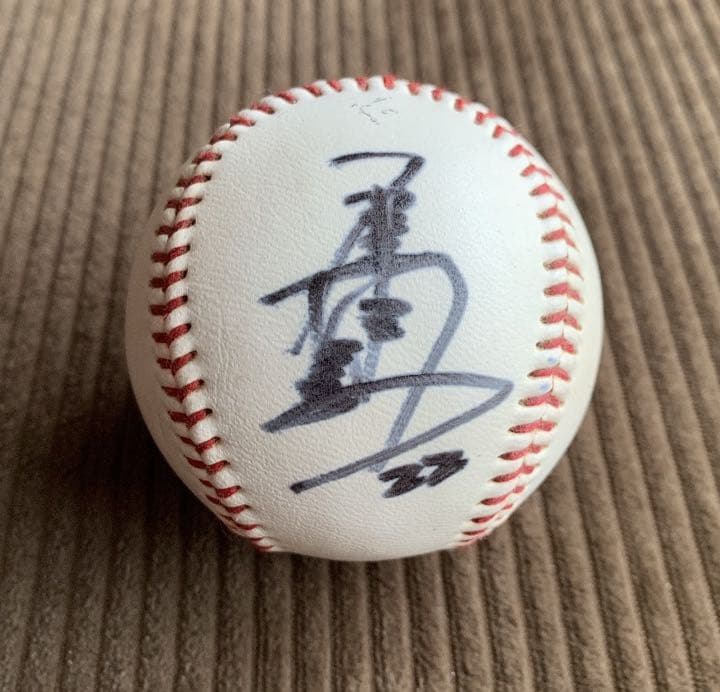 直筆サインボール 元横浜ベイスターズ 佐々木主浩選手 - メルカリ