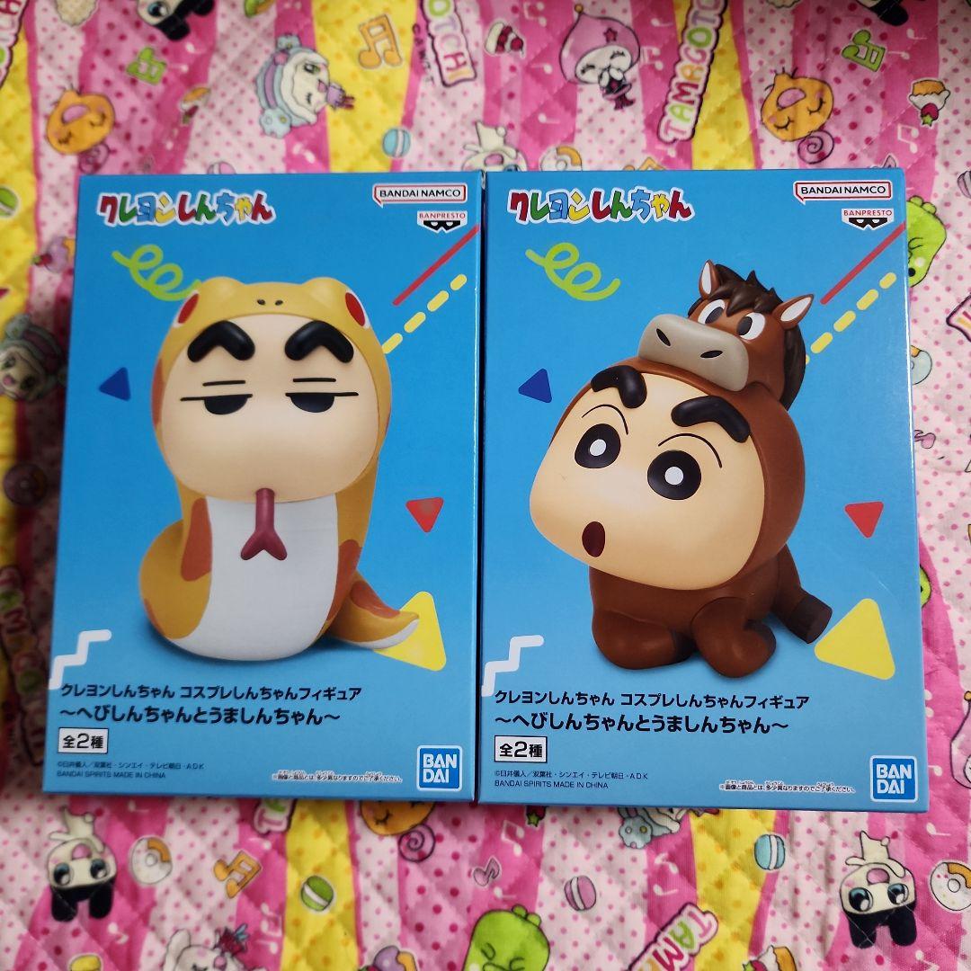 クレヨンしんちゃん コスプレしんちゃん フィギュア へび うま - メルカリ