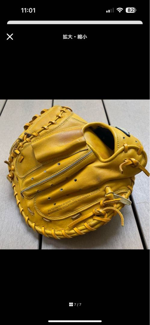 ミズノ　一般軟式キャッチャーミット　ダイヤのA　御幸一也モデル ダイヤのA 軟式用キャッチャーミット 御幸一也モデル - メルカリ