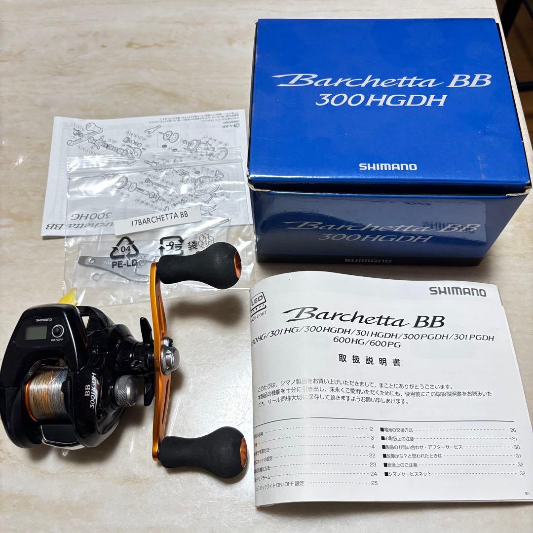 シマノ　バルケッタBB 300HGDH 中古 2026年最新】Yahoo!オークション -バルケッタbb 300hgの中古品・新品