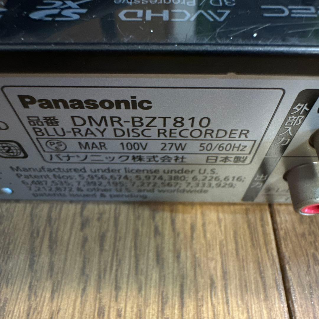 たーちゃん☆ert　動作品　DMR-BZT810 3番組同時録画