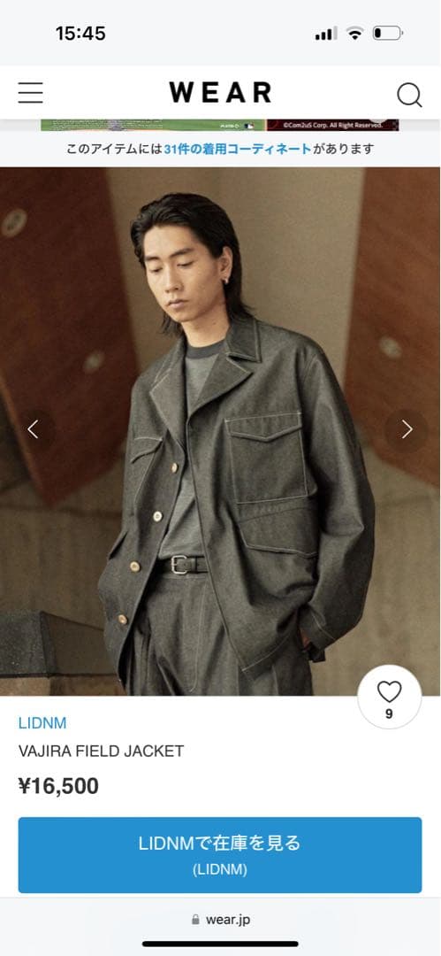 未使用】PRY シュウト pryground 004-PLATE-CLIPの通販